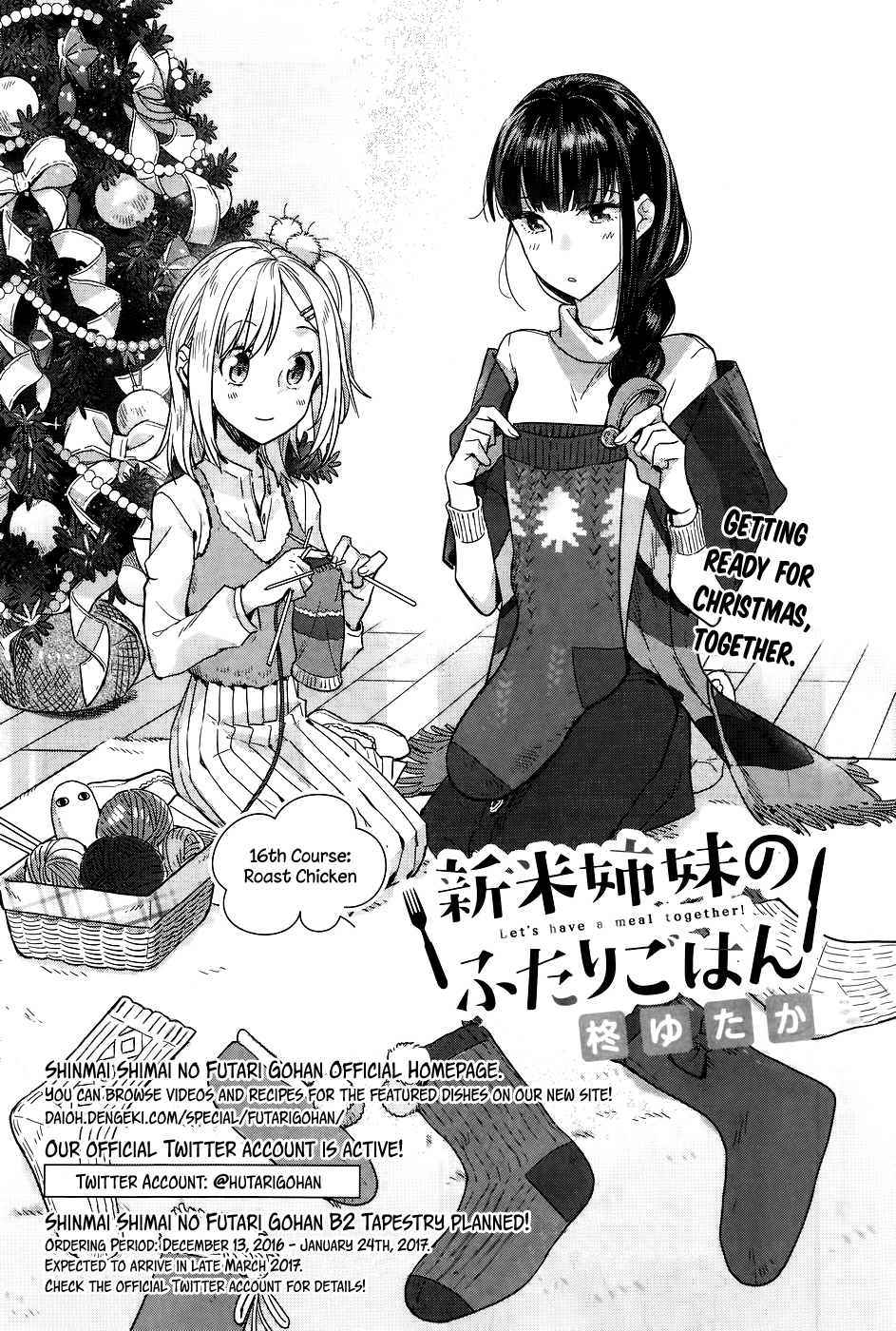 Shinmai Shimai no Futari Gohan Chapter 16 page 2 - Chapter 16: Roast Chicken