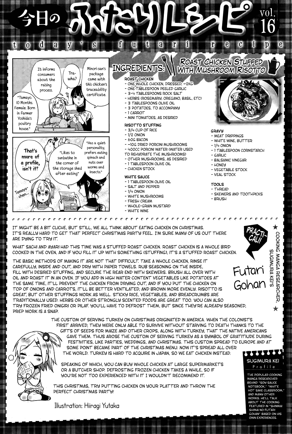 Shinmai Shimai no Futari Gohan Chapter 16 page 23 - Chapter 16: Roast Chicken