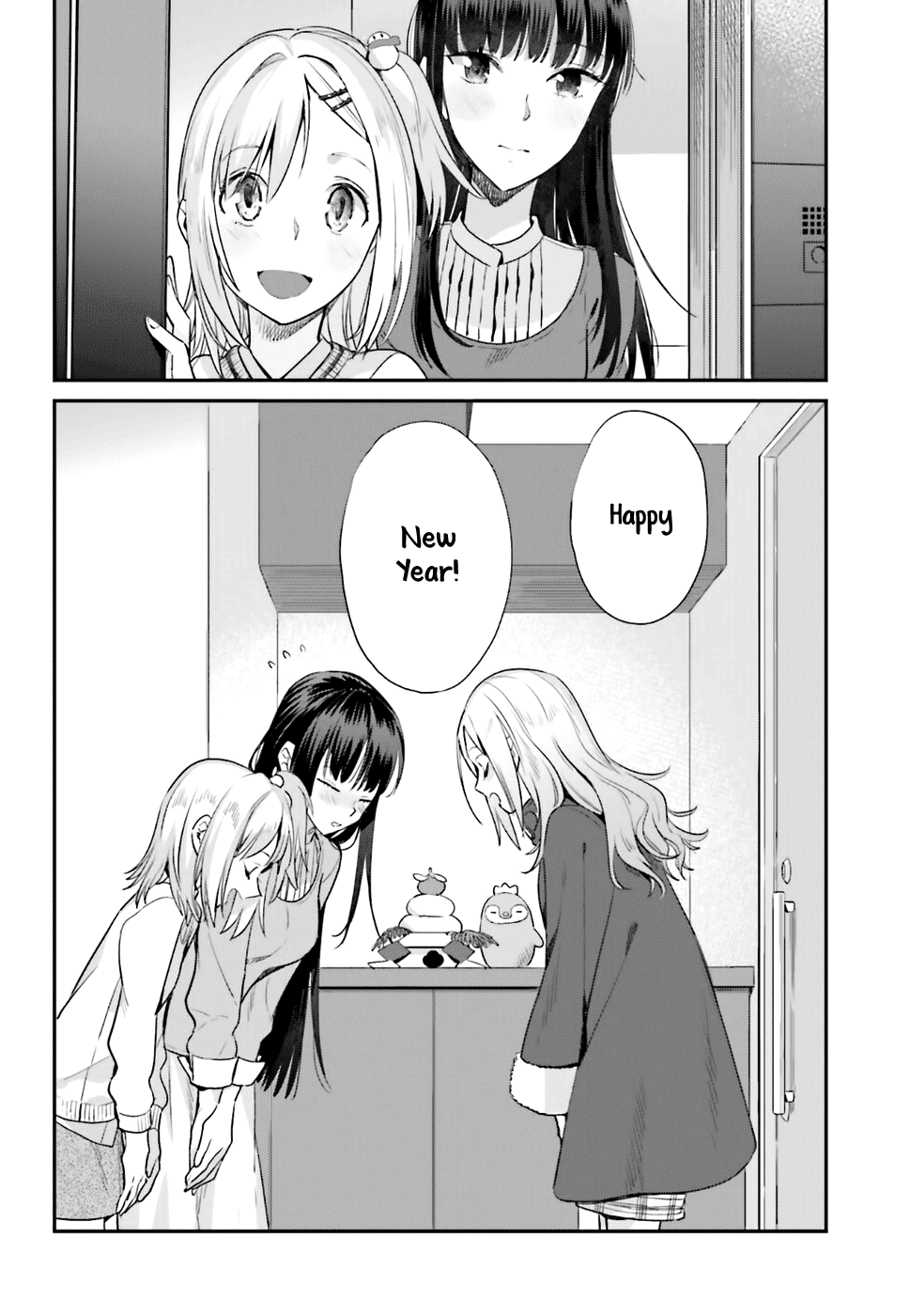Shinmai Shimai no Futari Gohan Chapter 17 page 2 - Chapter 17: Mizorenabe