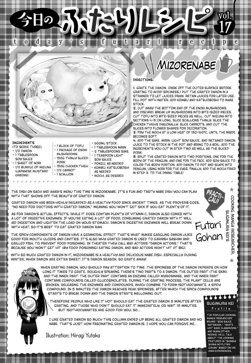 Shinmai Shimai no Futari Gohan Chapter 17 page 21 - Chapter 17: Mizorenabe