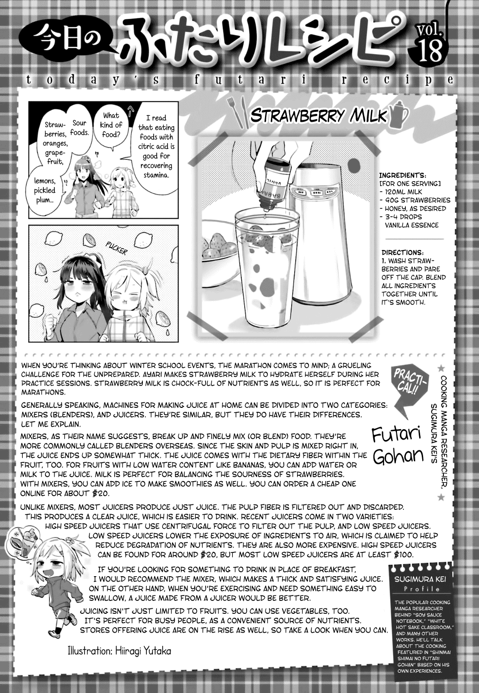 Shinmai Shimai no Futari Gohan Chapter 18 page 18 - Chapter 18: Strawberry Milk