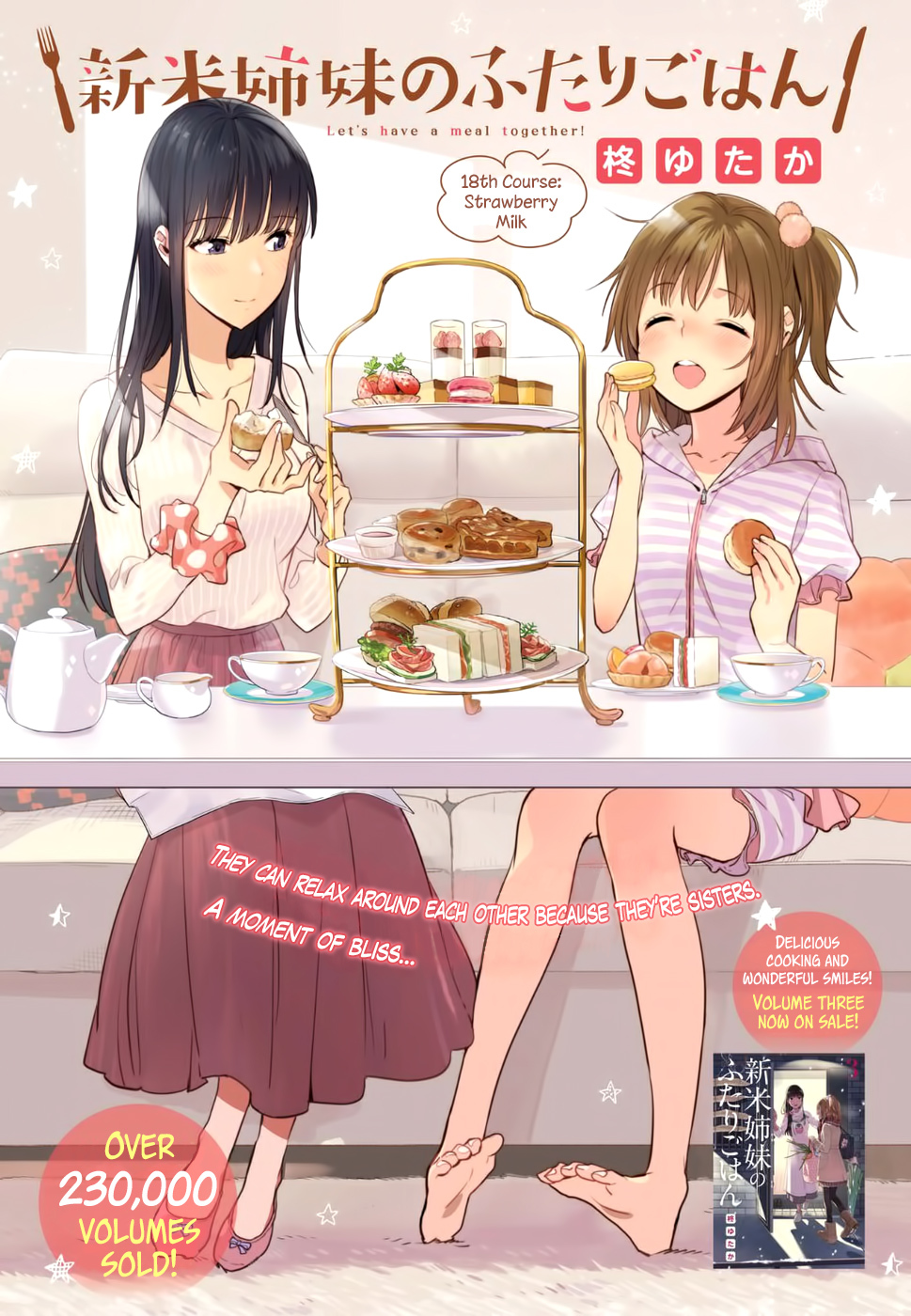 Shinmai Shimai no Futari Gohan Chapter 18 page 2 - Chapter 18: Strawberry Milk