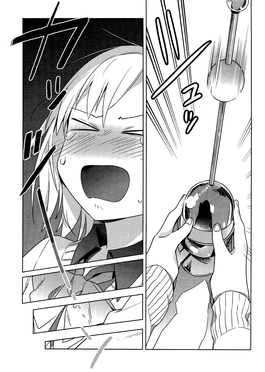 Shinmai Shimai no Futari Gohan Chapter 2 page 13 - Chapter 2: Egg Fluffy
