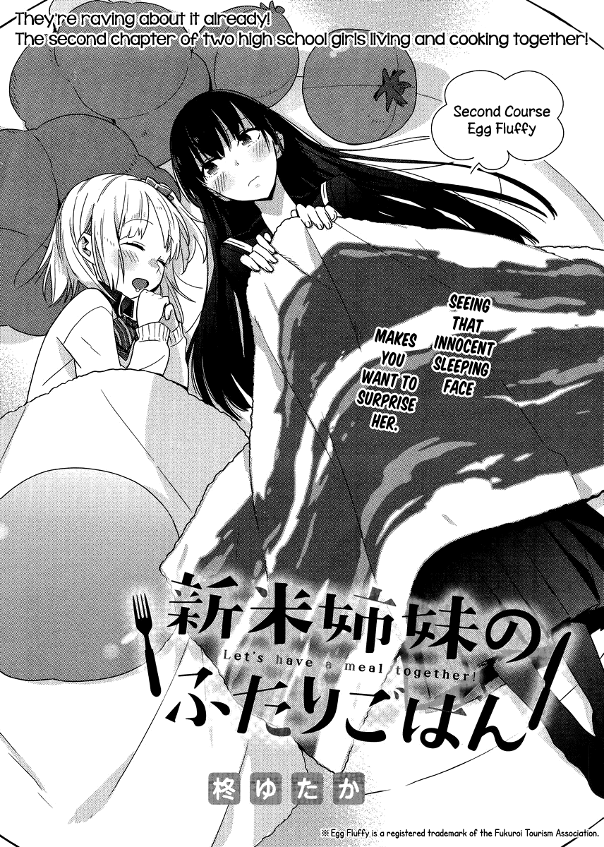 Shinmai Shimai no Futari Gohan Chapter 2 page 2 - Chapter 2: Egg Fluffy
