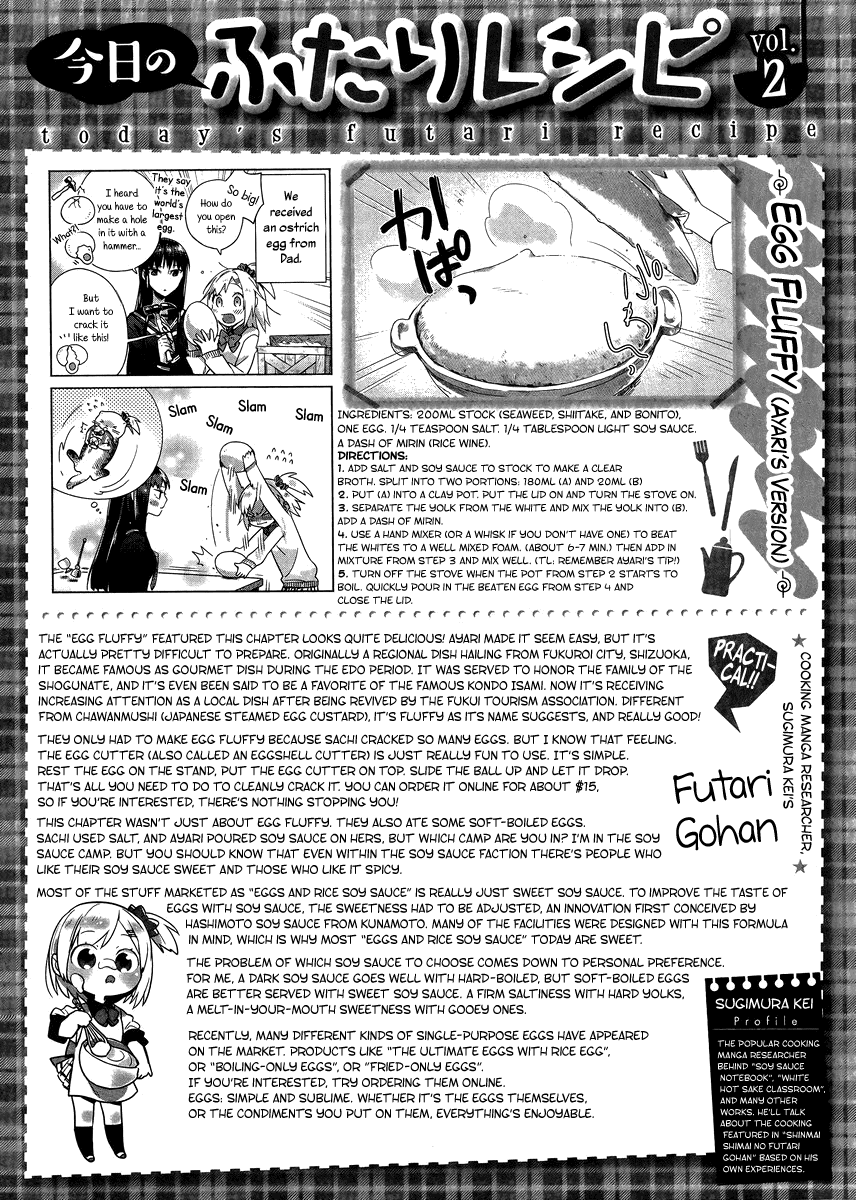 Shinmai Shimai no Futari Gohan Chapter 2 page 29 - Chapter 2: Egg Fluffy