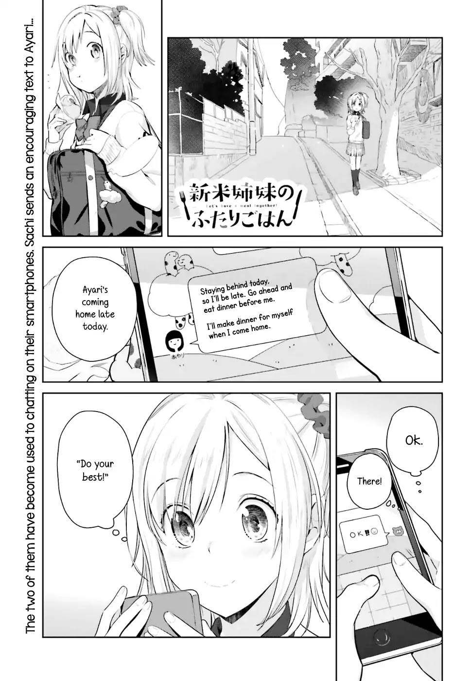 Shinmai Shimai no Futari Gohan Chapter 20 page 1 - Chapter 20: Omurice