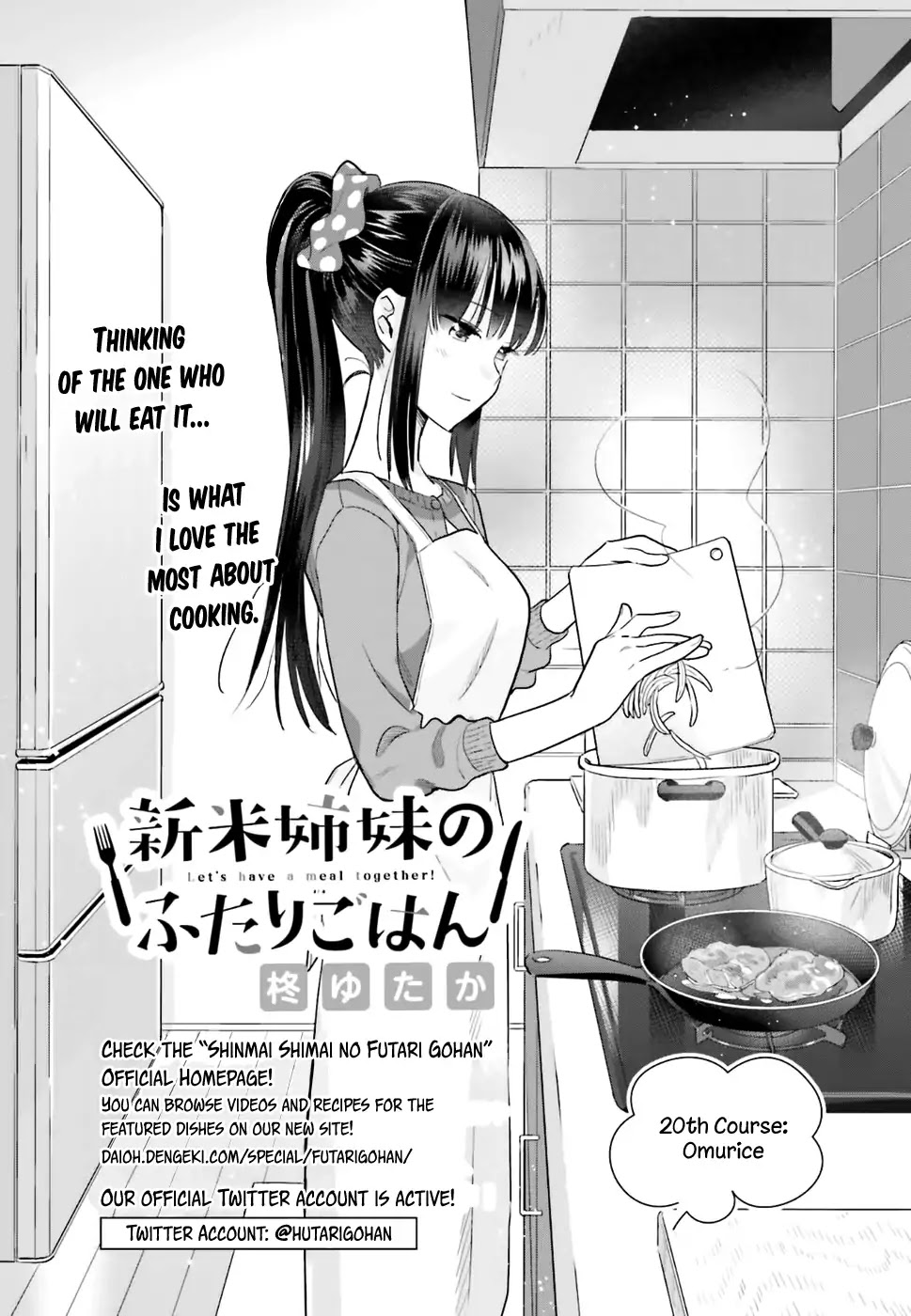 Shinmai Shimai no Futari Gohan Chapter 20 page 2 - Chapter 20: Omurice