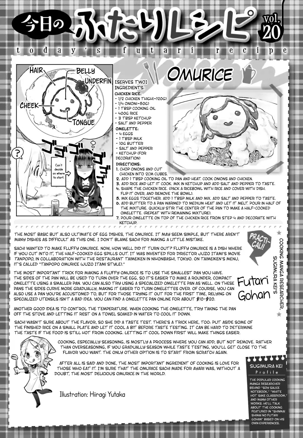 Shinmai Shimai no Futari Gohan Chapter 20 page 27 - Chapter 20: Omurice