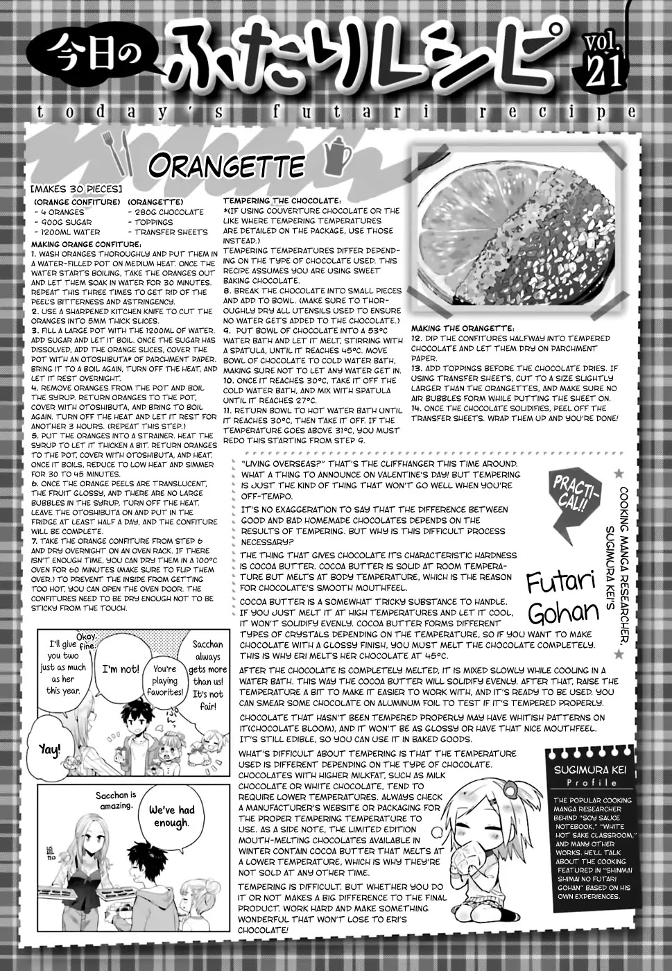 Shinmai Shimai no Futari Gohan Chapter 21 page 27 - Chapter 21: Orangette