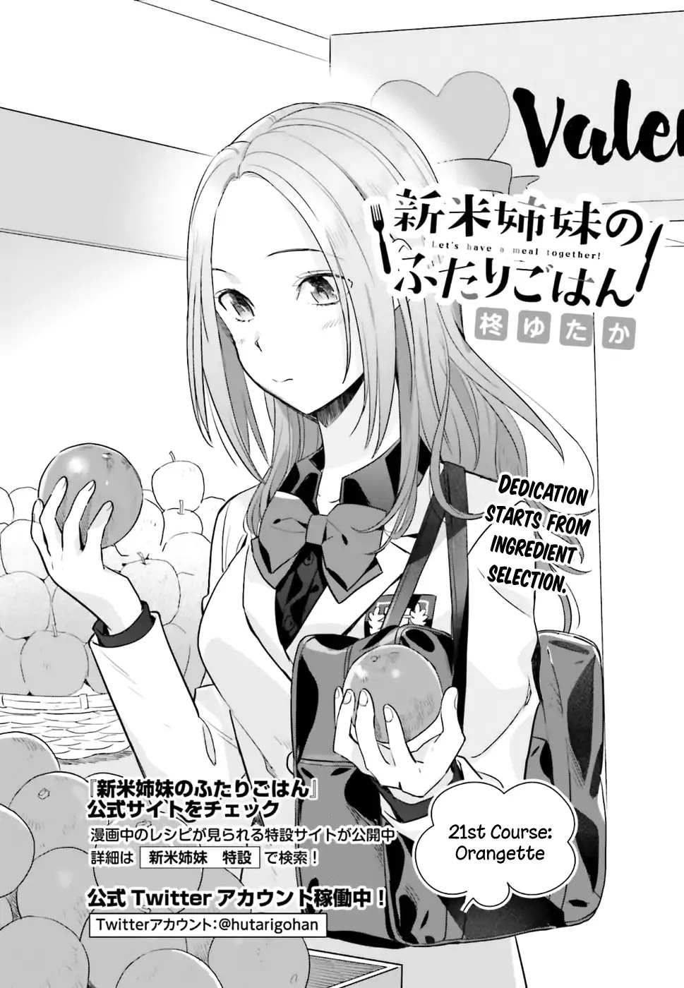 Shinmai Shimai no Futari Gohan Chapter 21 page 3 - Chapter 21: Orangette