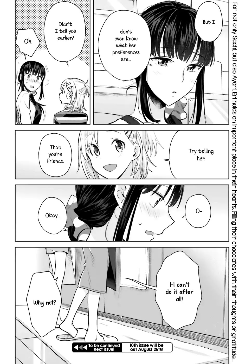 Shinmai Shimai no Futari Gohan Chapter 21 page 33 - Chapter 21: Orangette