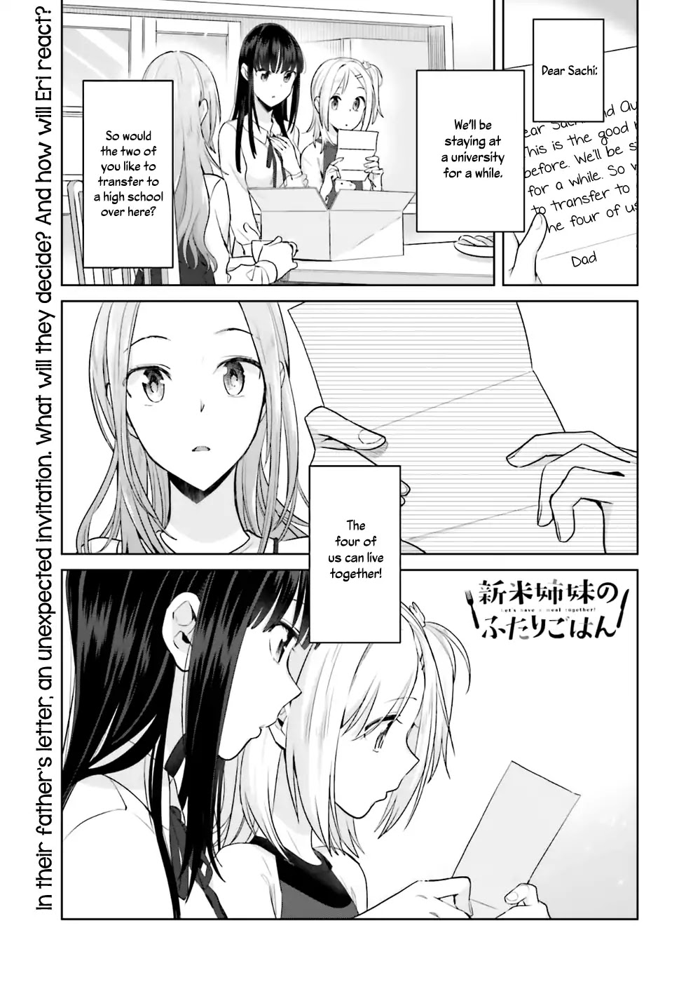 Shinmai Shimai no Futari Gohan Chapter 22 page 1 - Chapter 22: Kaisen-don