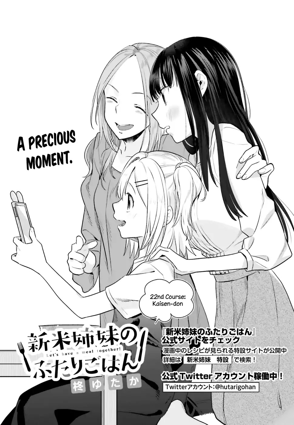 Shinmai Shimai no Futari Gohan Chapter 22 page 2 - Chapter 22: Kaisen-don
