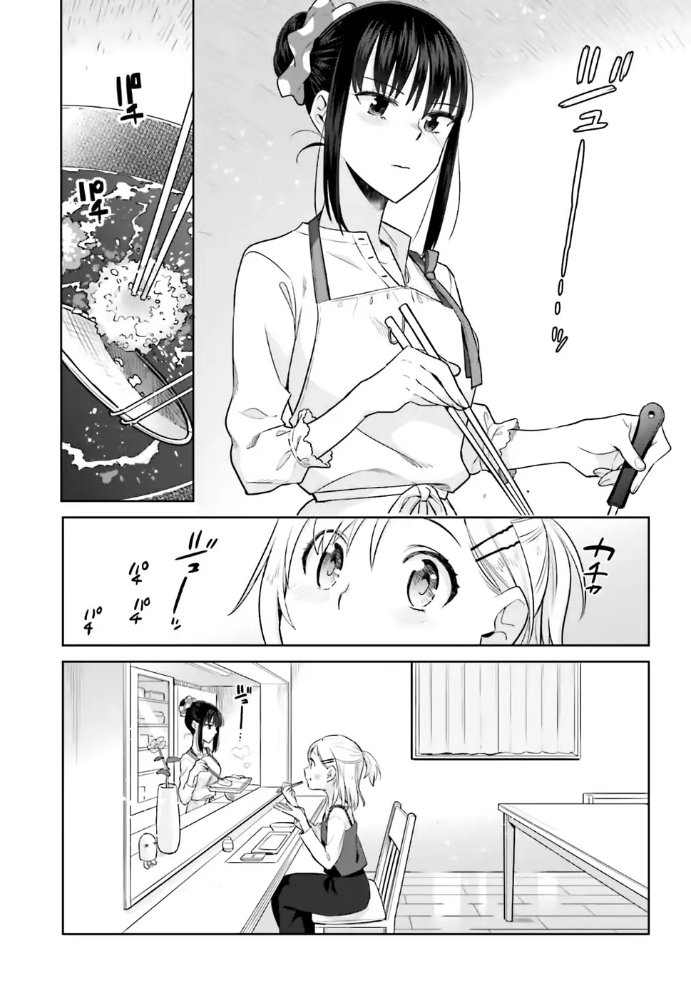 Shinmai Shimai no Futari Gohan Chapter 23 page 20 - Chapter 23: Tempura