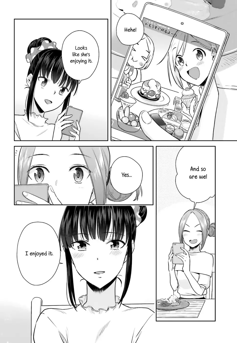 Shinmai Shimai no Futari Gohan Chapter 24 page 24 - Chapter 24: Jannson's Temptation