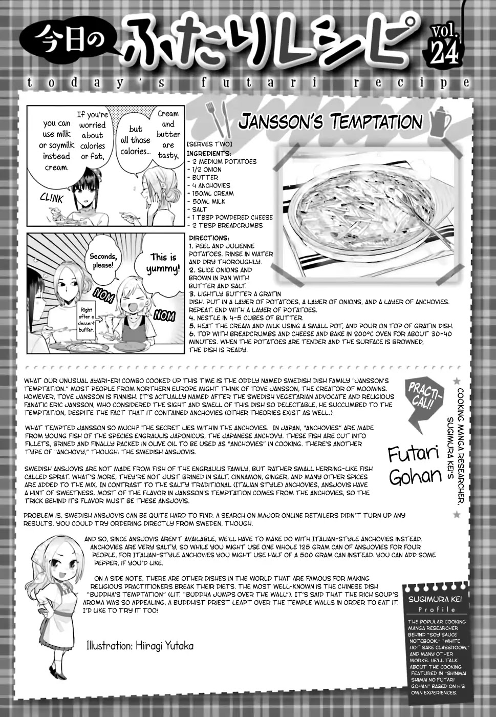 Shinmai Shimai no Futari Gohan Chapter 24 page 27 - Chapter 24: Jannson's Temptation