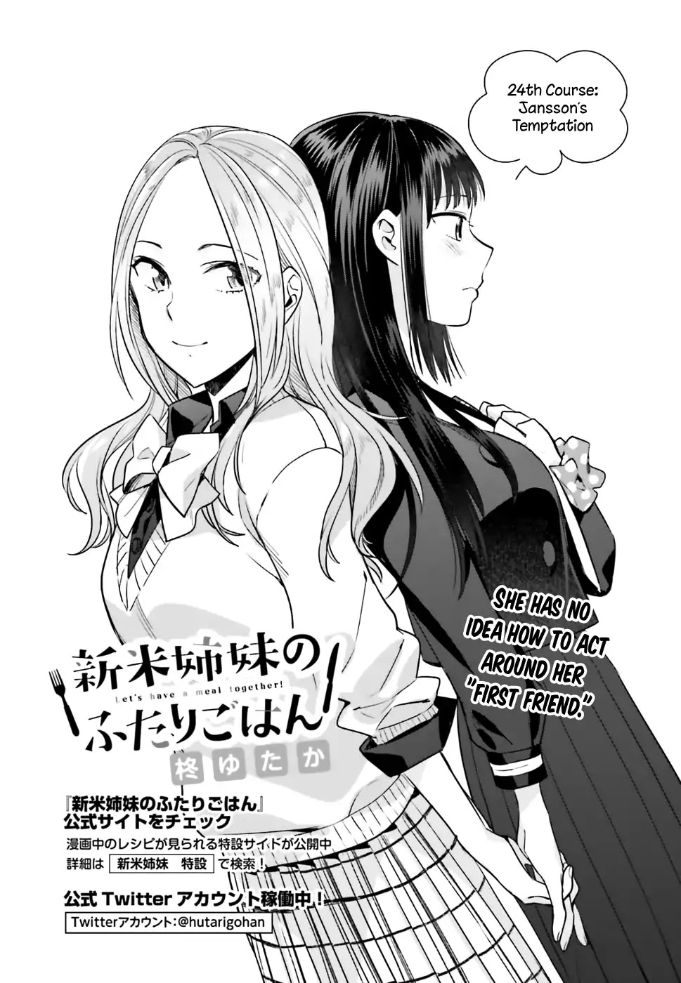 Shinmai Shimai no Futari Gohan Chapter 24 page 4 - Chapter 24: Jannson's Temptation