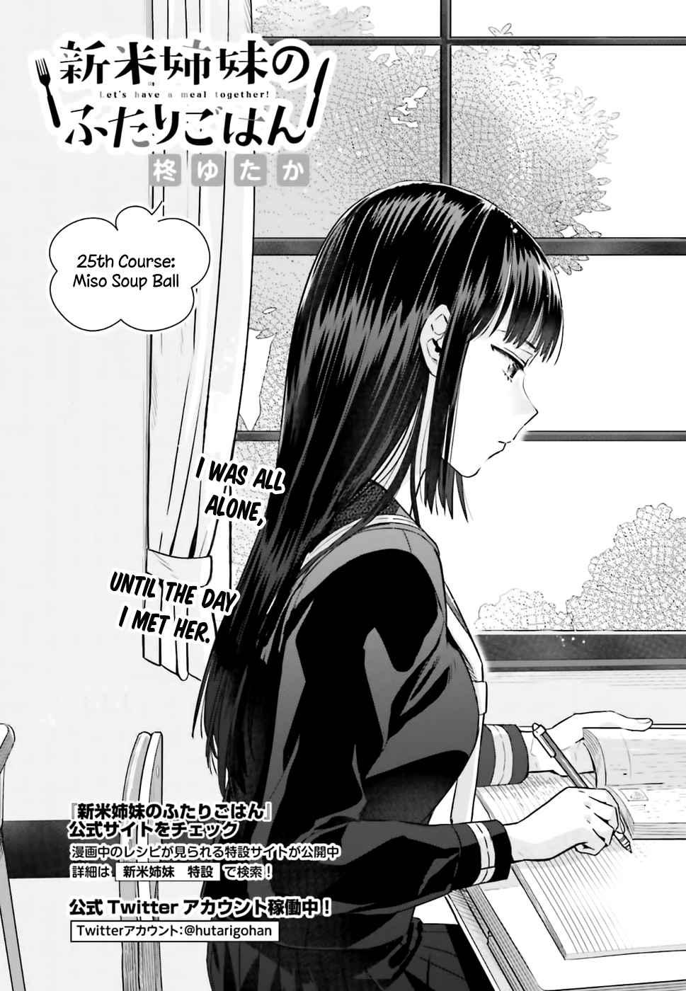 Shinmai Shimai no Futari Gohan Chapter 25 page 4 - Chapter 25