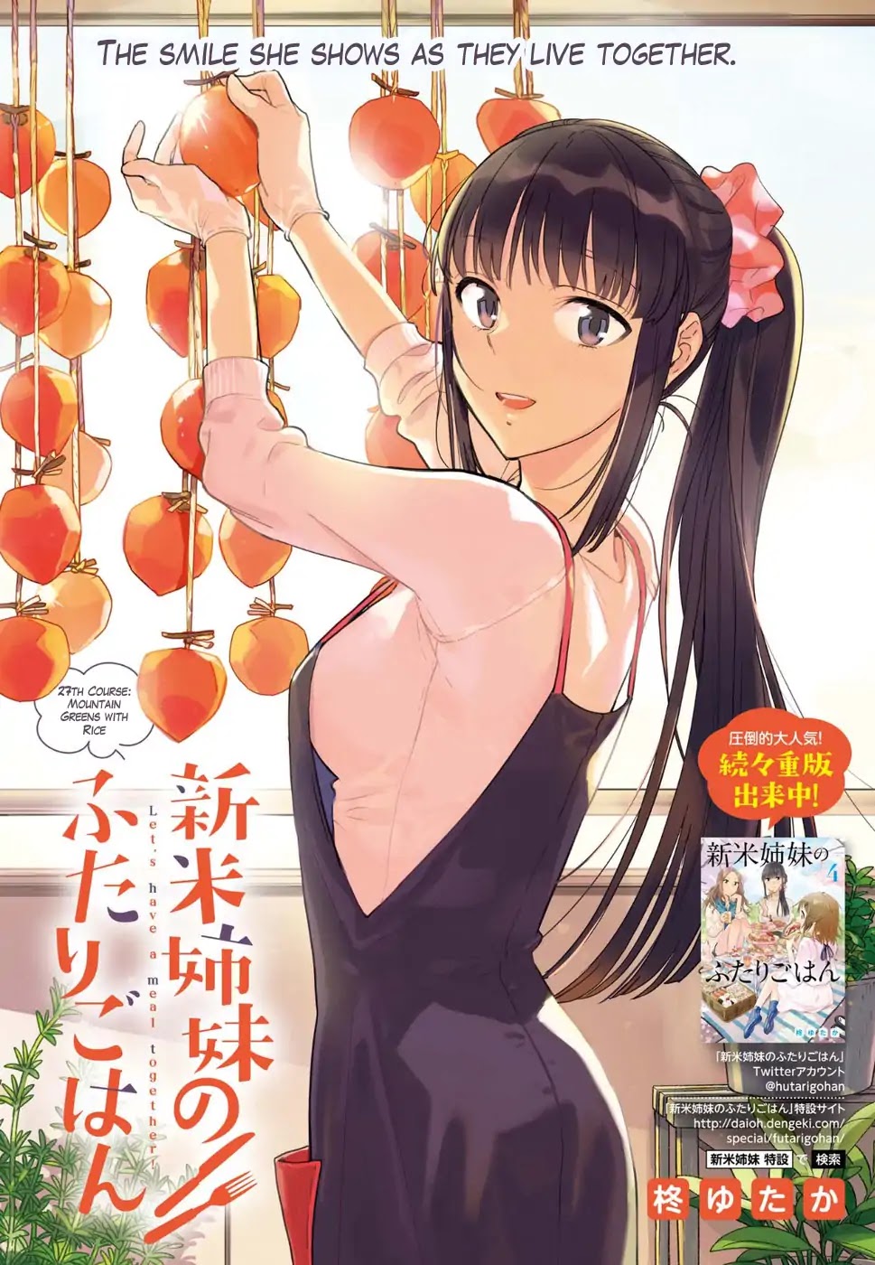 Shinmai Shimai no Futari Gohan Chapter 27 page 1 - Chapter 27: Mountain Greens With Rice