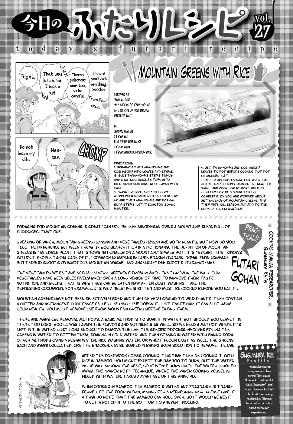 Shinmai Shimai no Futari Gohan Chapter 27 page 19 - Chapter 27: Mountain Greens With Rice