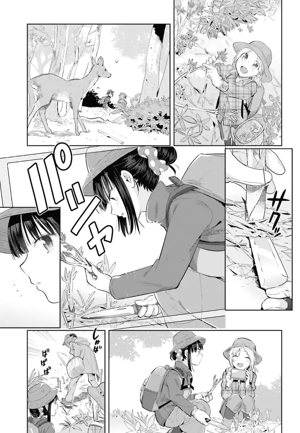 Shinmai Shimai no Futari Gohan Chapter 27 page 7 - Chapter 27: Mountain Greens With Rice