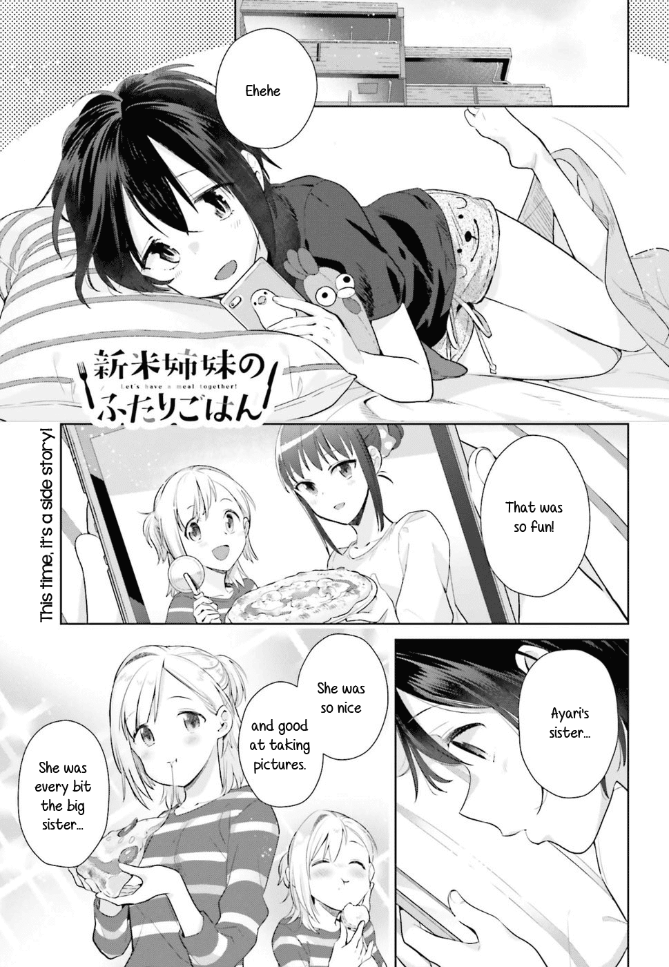 Shinmai Shimai no Futari Gohan Chapter 28.5 page 1 - Chapter 28.5: At Shinoda's Home