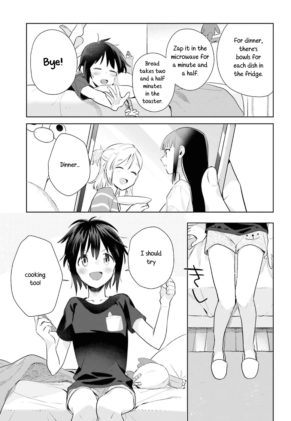 Shinmai Shimai no Futari Gohan Chapter 28.5 page 3 - Chapter 28.5: At Shinoda's Home