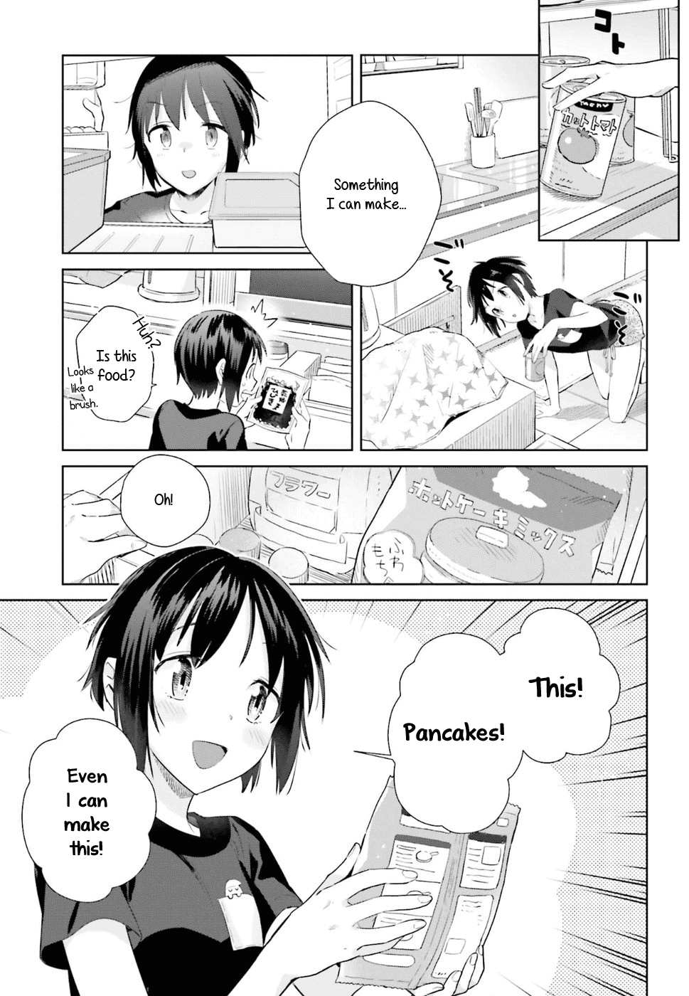 Shinmai Shimai no Futari Gohan Chapter 28.5 page 5 - Chapter 28.5: At Shinoda's Home