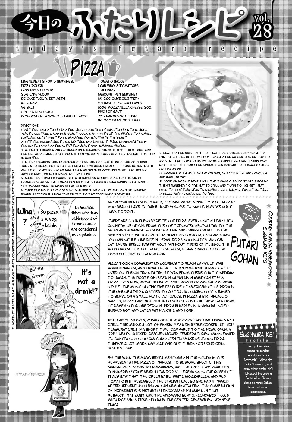 Shinmai Shimai no Futari Gohan Chapter 28 page 23 - Chapter 28: Pizza