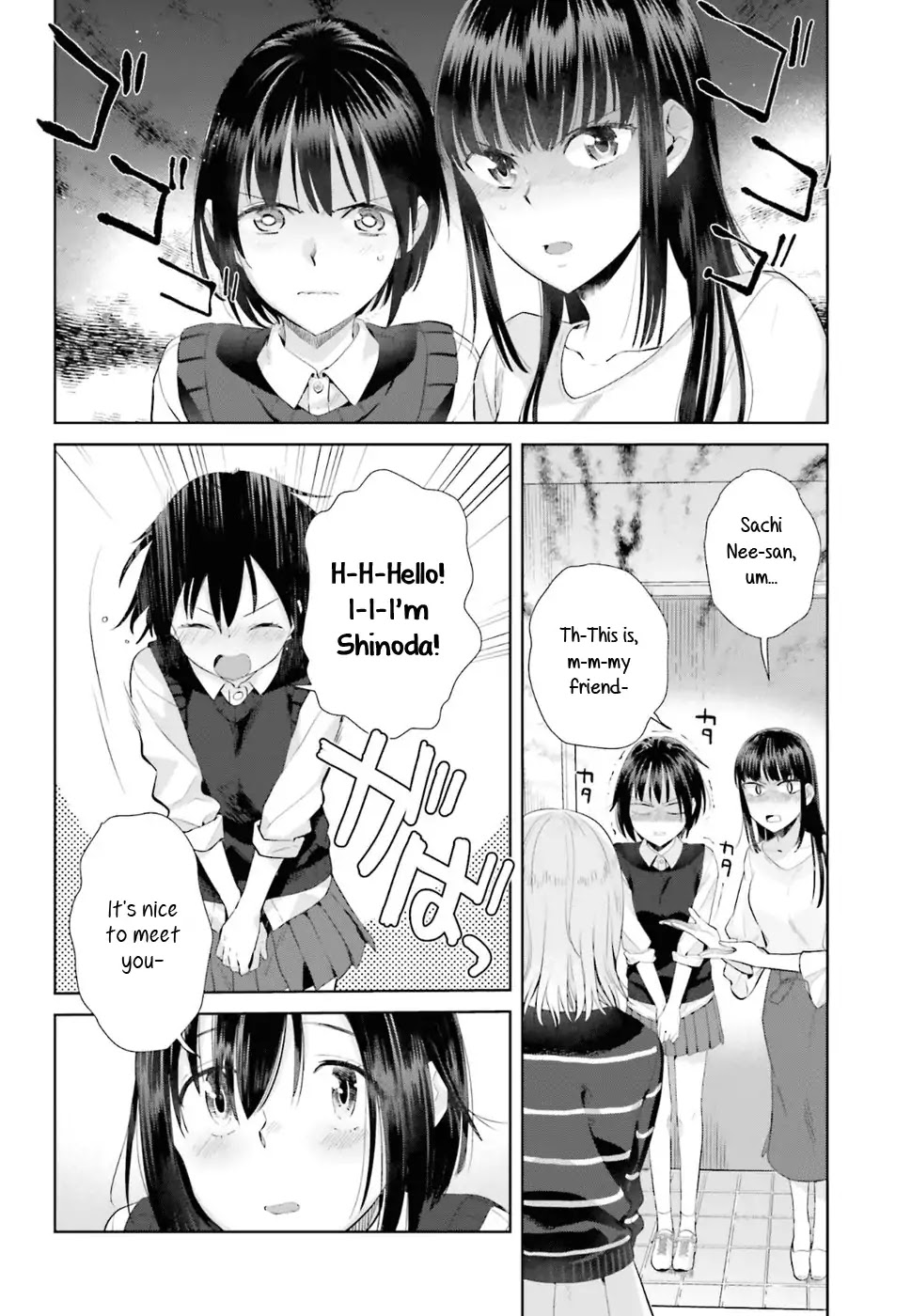Shinmai Shimai no Futari Gohan Chapter 28 page 4 - Chapter 28: Pizza