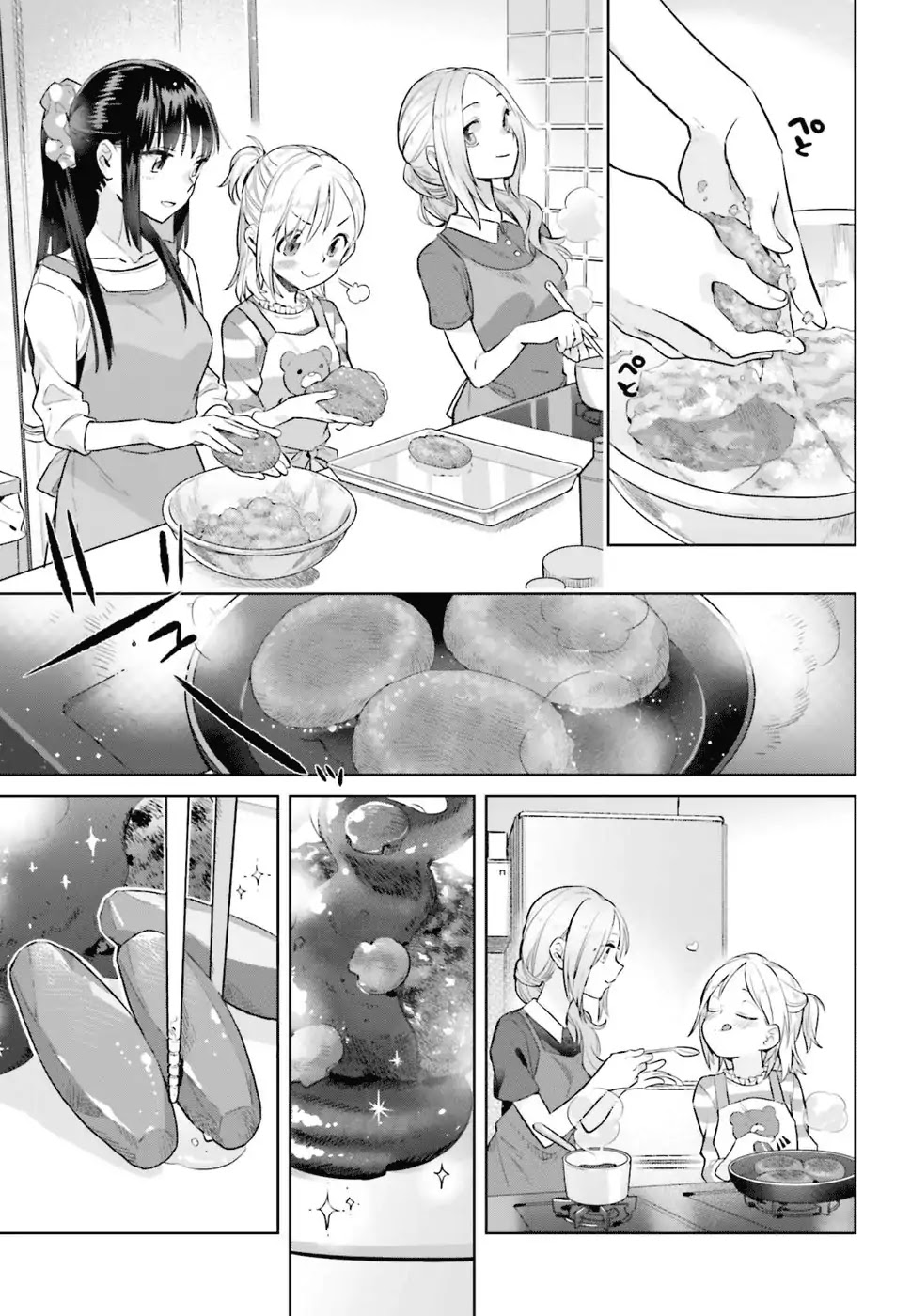 Shinmai Shimai no Futari Gohan Chapter 29 page 5 - Chapter 29: Hamburg Steak
