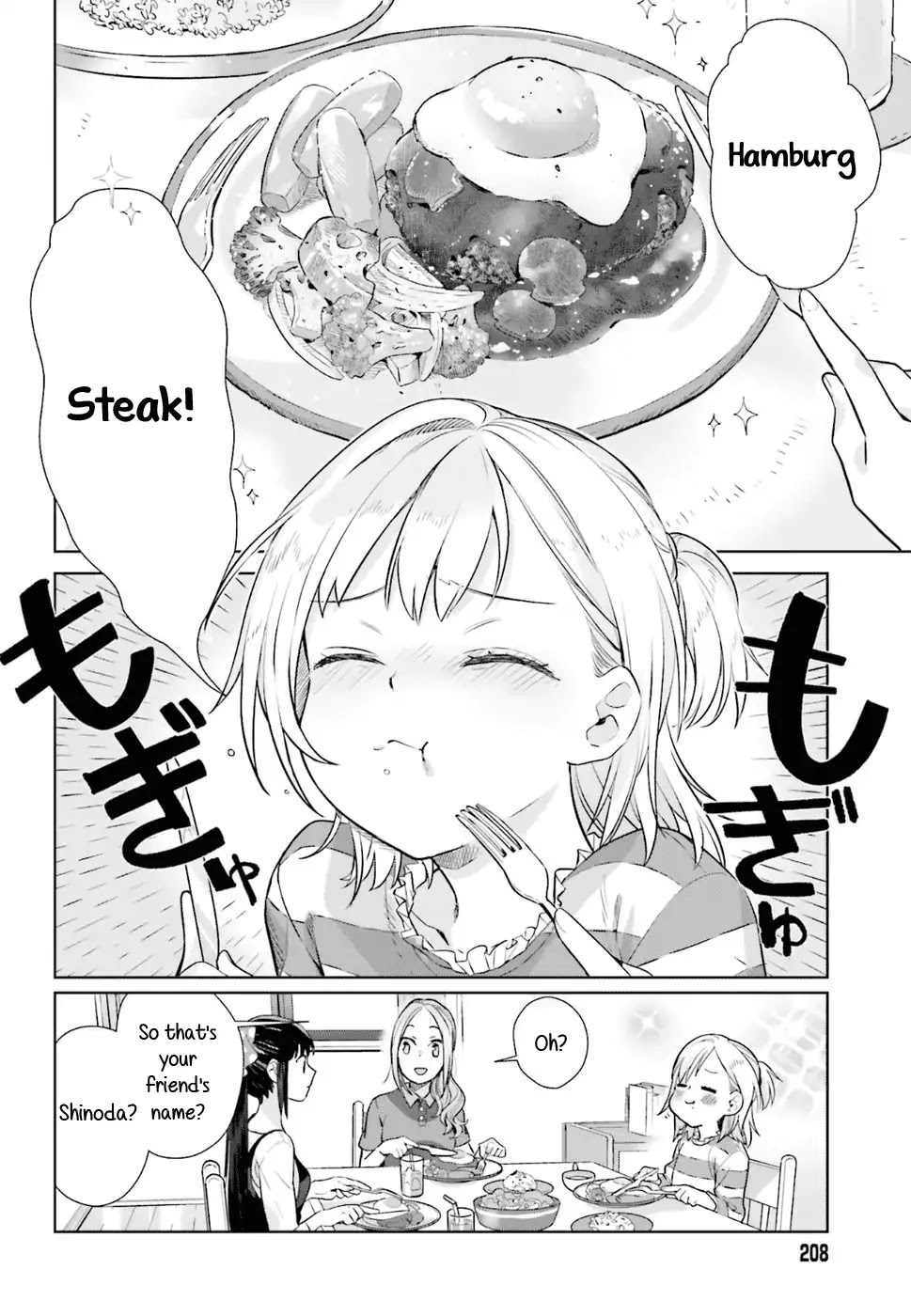 Shinmai Shimai no Futari Gohan Chapter 29 page 6 - Chapter 29: Hamburg Steak