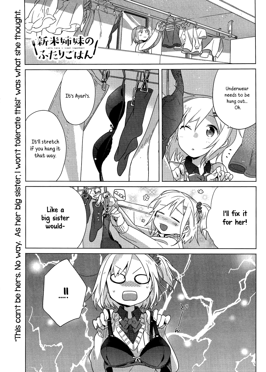 Shinmai Shimai no Futari Gohan Chapter 3 page 1 - Chapter 3: Negi Sausage