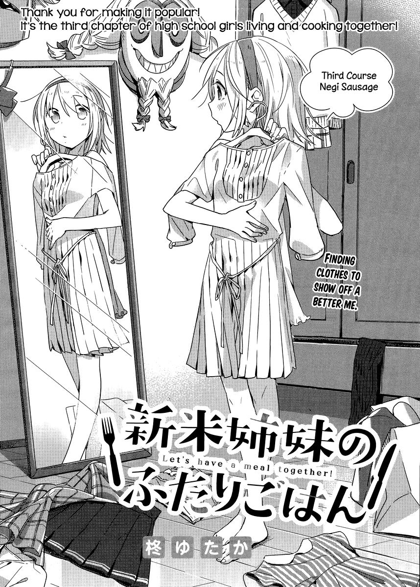 Shinmai Shimai no Futari Gohan Chapter 3 page 2 - Chapter 3: Negi Sausage
