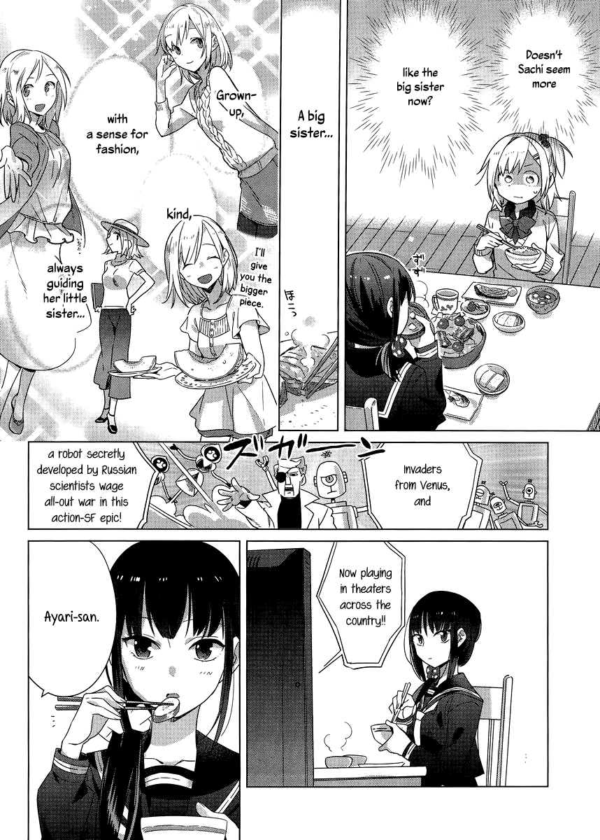 Shinmai Shimai no Futari Gohan Chapter 3 page 4 - Chapter 3: Negi Sausage