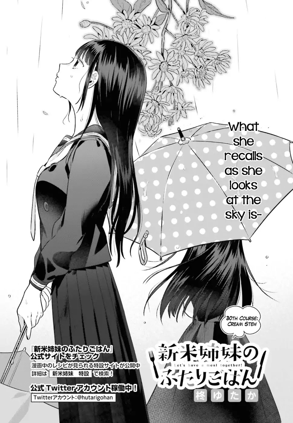 Shinmai Shimai no Futari Gohan Chapter 30 page 2 - Chapter 30: Cream Stew