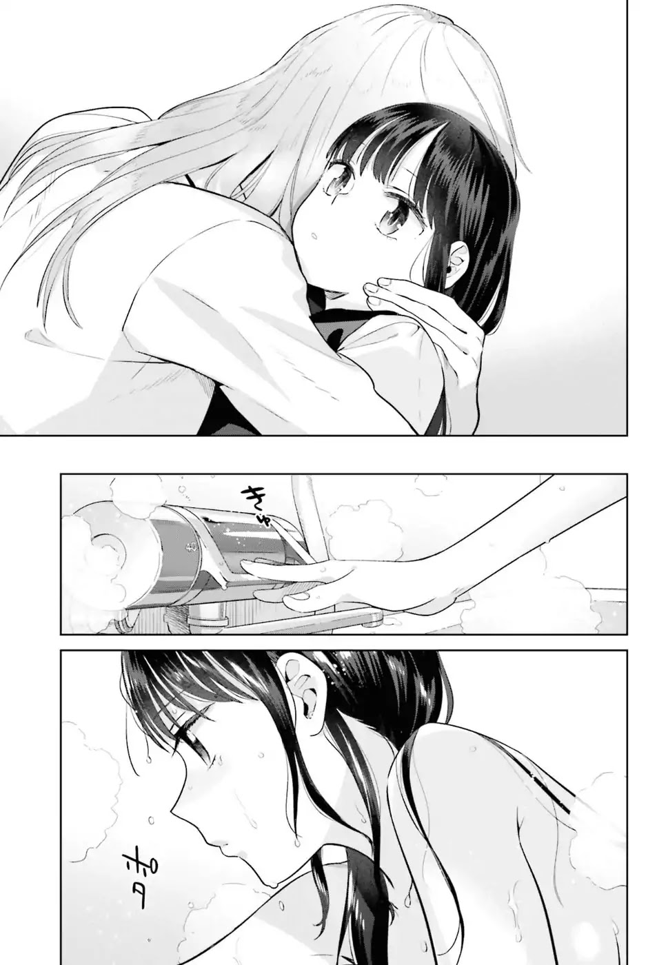 Shinmai Shimai no Futari Gohan Chapter 30 page 7 - Chapter 30: Cream Stew