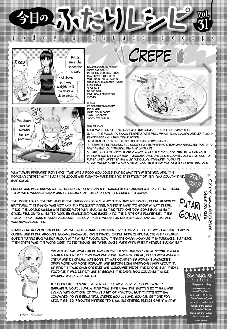 Shinmai Shimai no Futari Gohan Chapter 31 page 25 - Chapter 31: Crepe