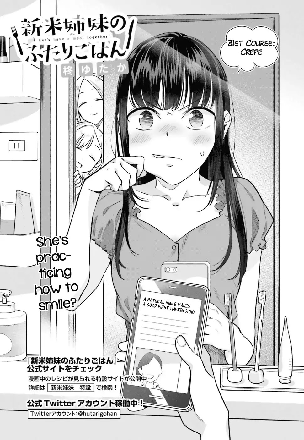 Shinmai Shimai no Futari Gohan Chapter 31 page 3 - Chapter 31: Crepe