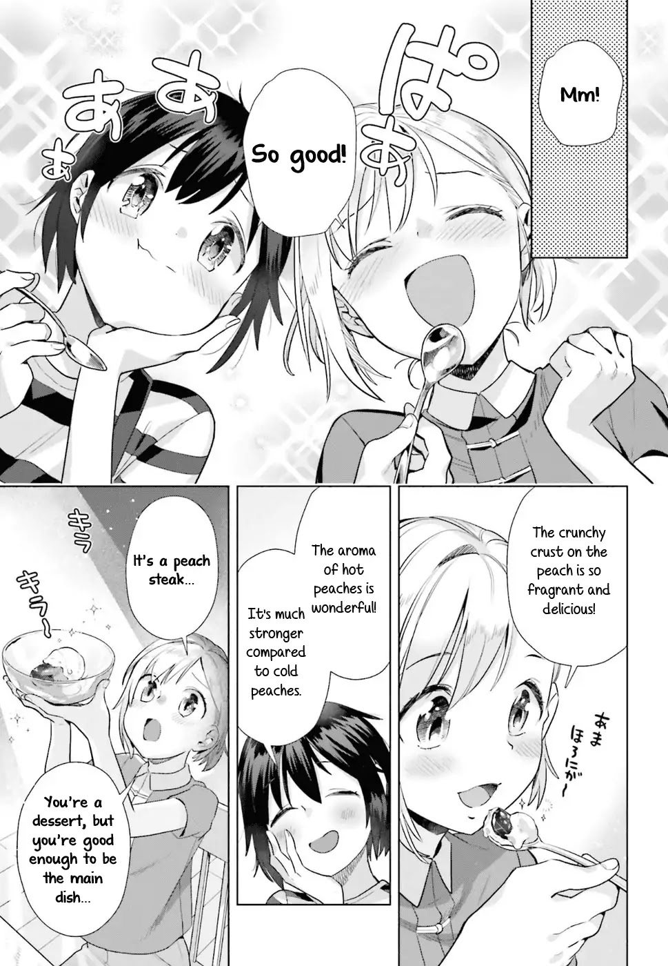 Shinmai Shimai no Futari Gohan Chapter 32 page 15 - Chapter 32: Glazed Peaches with Ice Cream