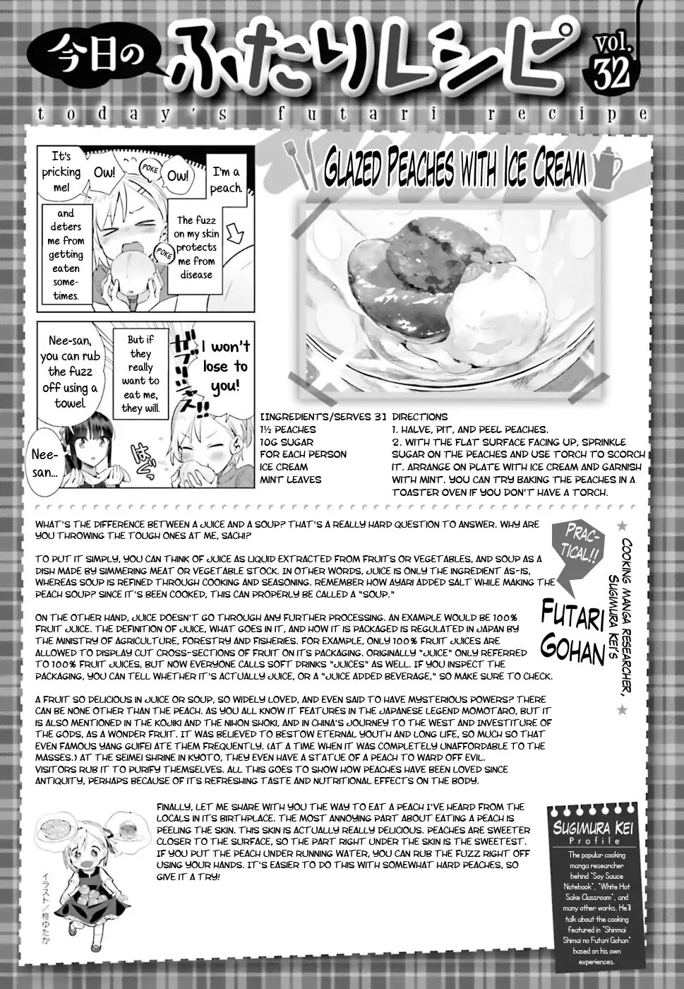 Shinmai Shimai no Futari Gohan Chapter 32 page 19 - Chapter 32: Glazed Peaches with Ice Cream