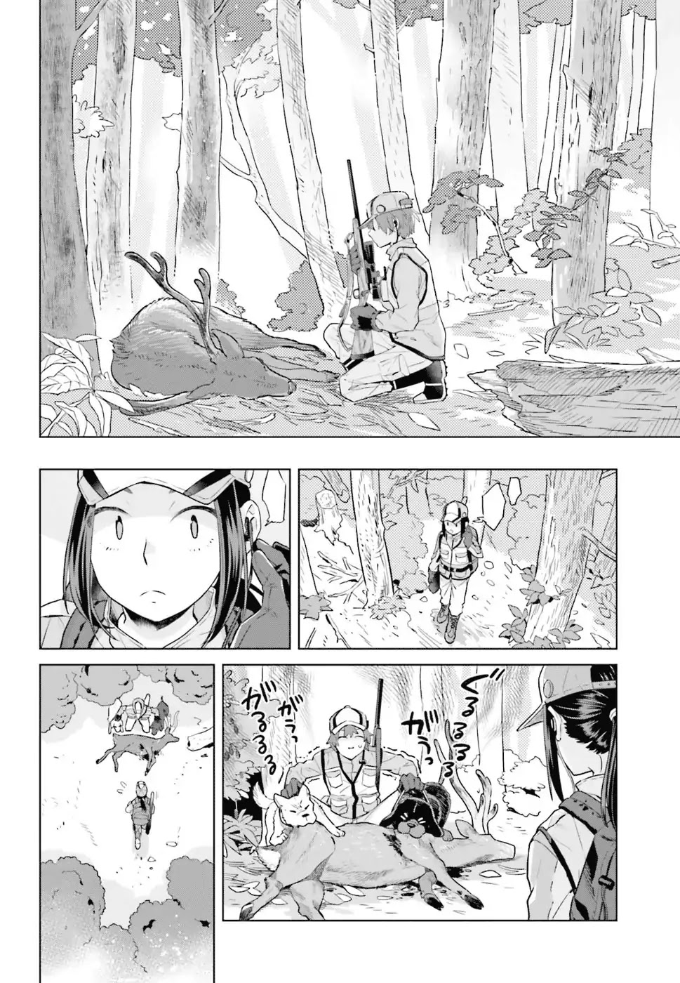 Shinmai Shimai no Futari Gohan Chapter 33 page 10 - Chapter 33: Venison Stew