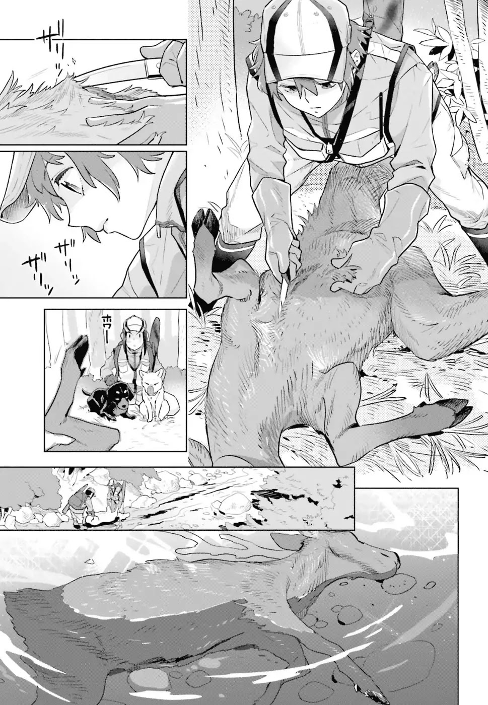 Shinmai Shimai no Futari Gohan Chapter 33 page 11 - Chapter 33: Venison Stew