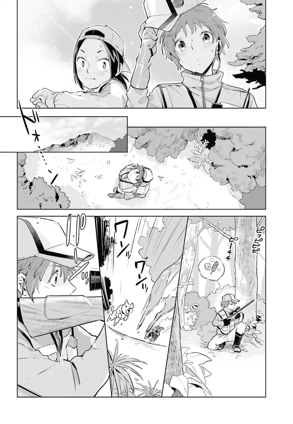 Shinmai Shimai no Futari Gohan Chapter 33 page 12 - Chapter 33: Venison Stew