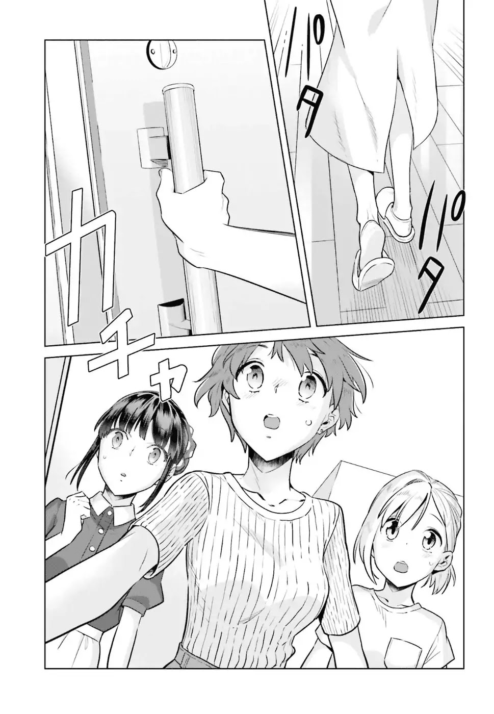 Shinmai Shimai no Futari Gohan Chapter 33 page 21 - Chapter 33: Venison Stew