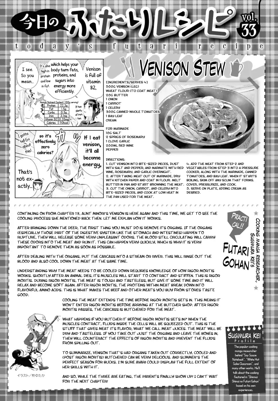 Shinmai Shimai no Futari Gohan Chapter 33 page 23 - Chapter 33: Venison Stew