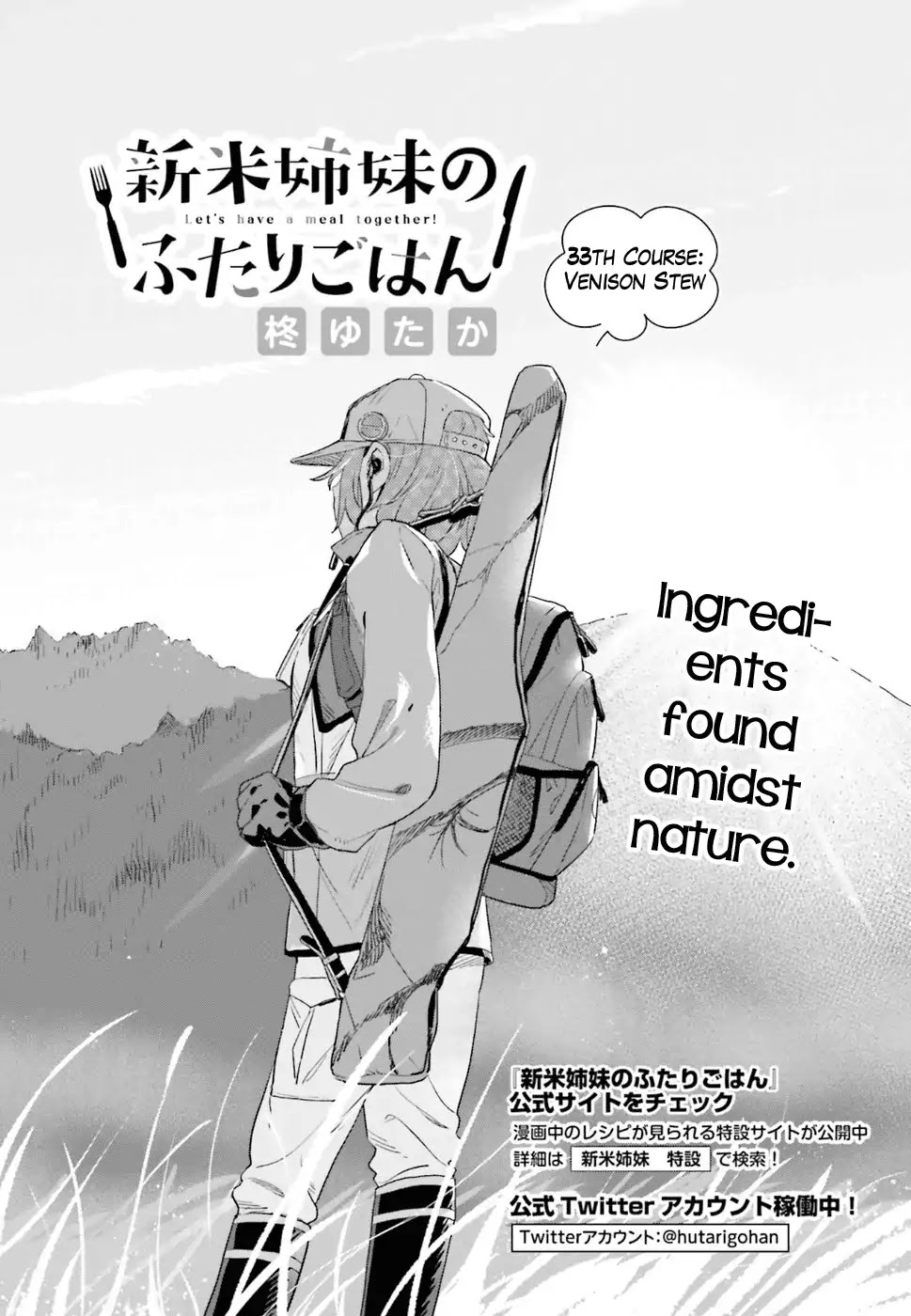 Shinmai Shimai no Futari Gohan Chapter 33 page 3 - Chapter 33: Venison Stew