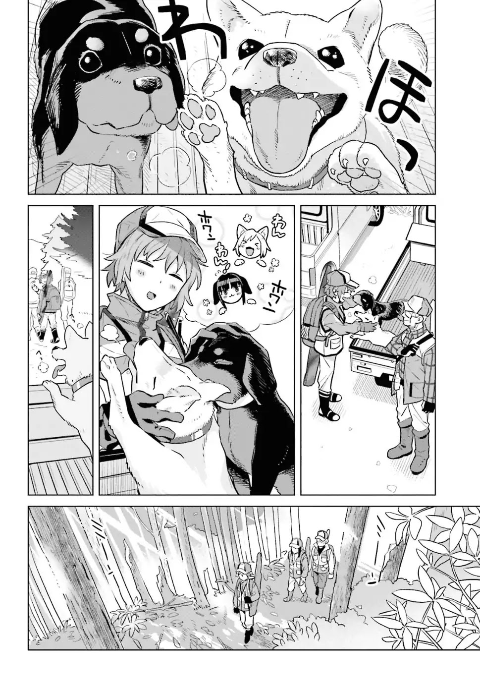 Shinmai Shimai no Futari Gohan Chapter 33 page 4 - Chapter 33: Venison Stew
