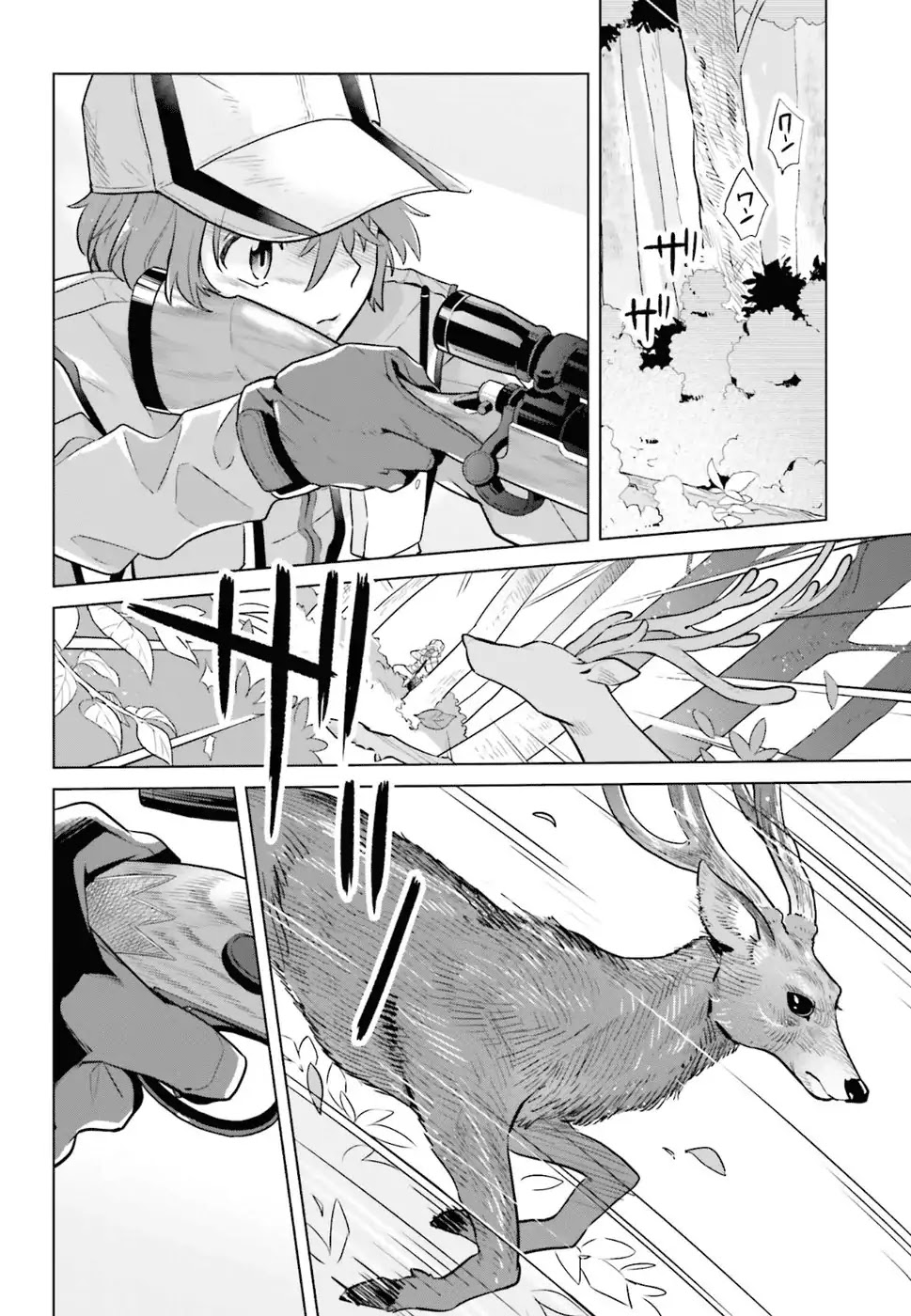 Shinmai Shimai no Futari Gohan Chapter 33 page 8 - Chapter 33: Venison Stew