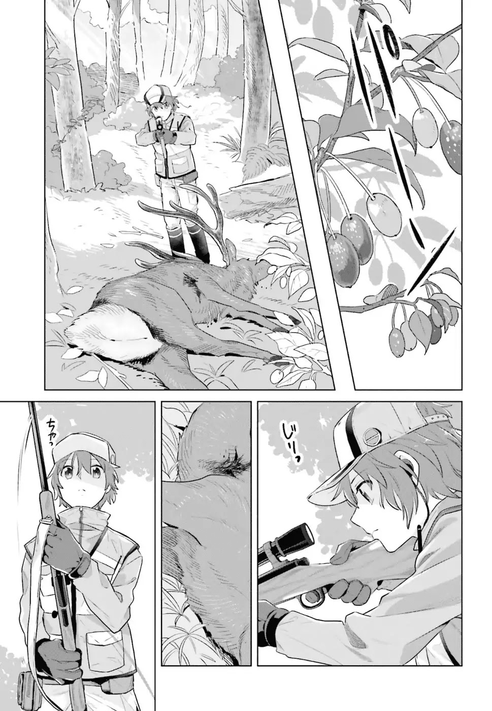 Shinmai Shimai no Futari Gohan Chapter 33 page 9 - Chapter 33: Venison Stew